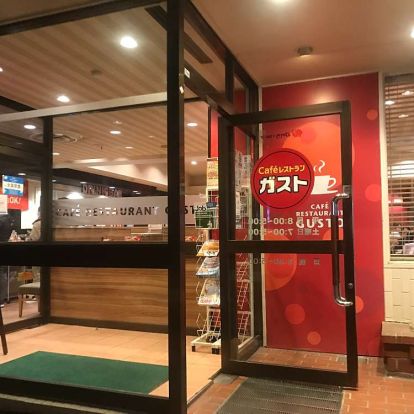 ガスト 堺長曽根店(から好し取扱店)の画像