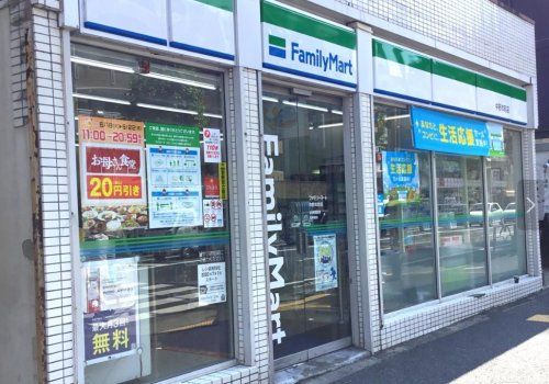 ファミリーマート 中野坂上ハーモニー店の画像