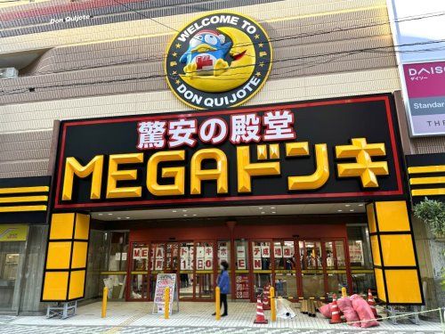 MEGAドン・キホーテ成増店の画像