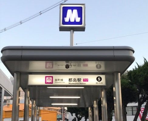 都島駅の画像