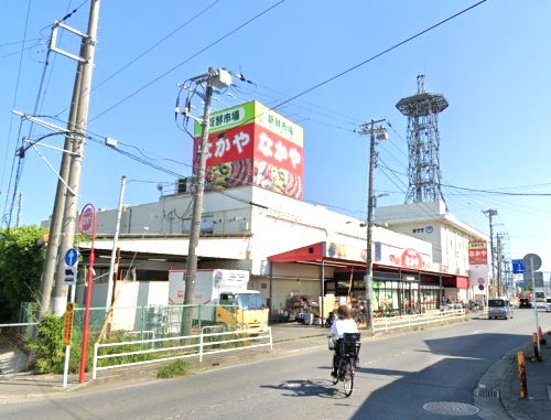 新鮮市場なかや 寒川店の画像