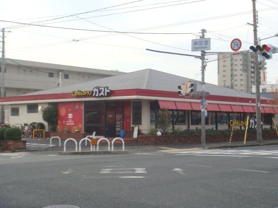 ガスト 布施店(から好し取扱店)の画像