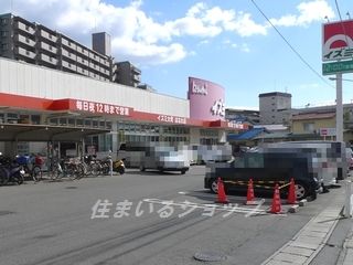 イズミはなわ大町店の画像