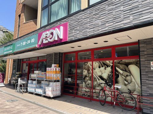 まいばすけっと 野沢２丁目店の画像