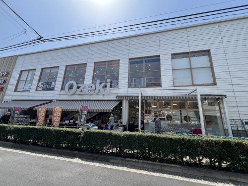 オオゼキ池尻店の画像