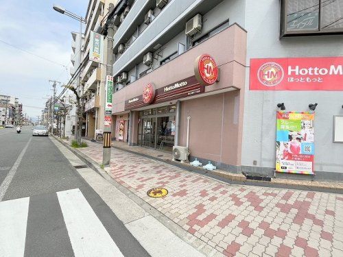 ほっともっと 東三国6丁目店の画像