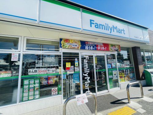 ファミリーマート 下津林芝ノ宮町店の画像