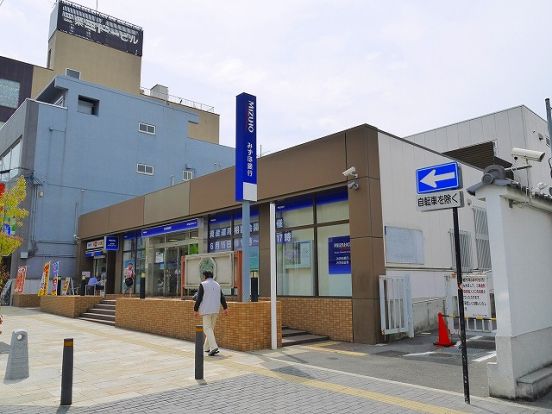 みずほ銀行 奈良支店の画像