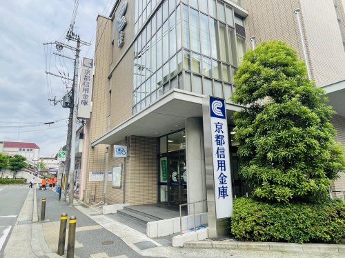 京都信用金庫桂支店の画像