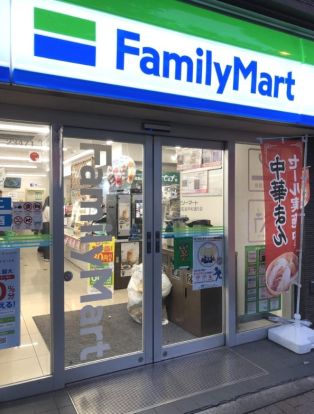 ファミリーマート 杉並阿佐谷南口店の画像