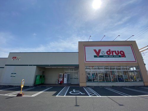 V・drug長久手店の画像