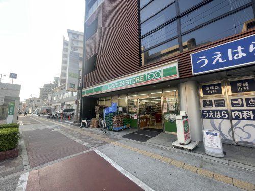 ローソンストア100関目高殿店の画像