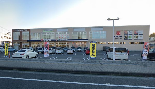 クリエイトＳ・Ｄ 秦野大秦町店の画像