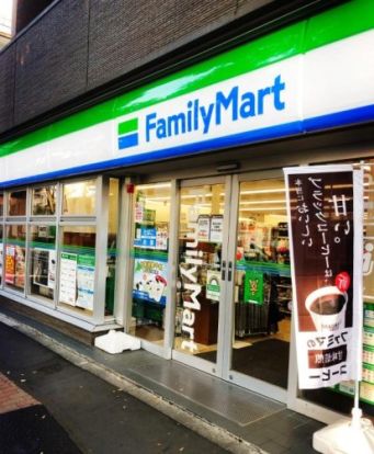 ファミリーマート 杉並阿佐谷中杉通り店の画像