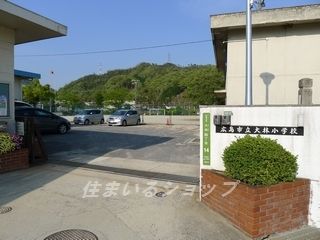 広島市立 大林小学校の画像