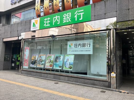 荘内銀行仙台支店の画像