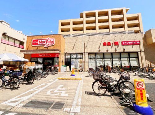 Maxvalu Express(マックスバリュエクスプレス) 船堀駅前店の画像