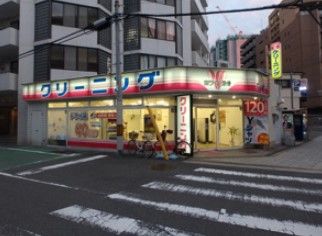 ホワイト急便 大淀店の画像