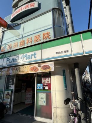 ファミリーマート 都島北通店の画像