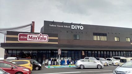 Maxvalu(マックスバリュ) 熊本北店の画像