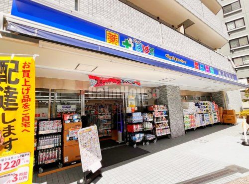 マツモトキヨシ一之江駅西口店の画像