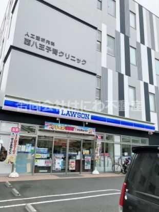 ローソン 西八王子駅北口店の画像