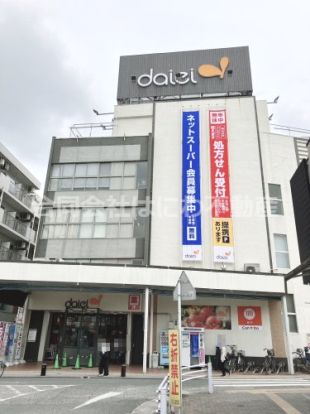 キャンドゥ ダイエー西八王子店の画像