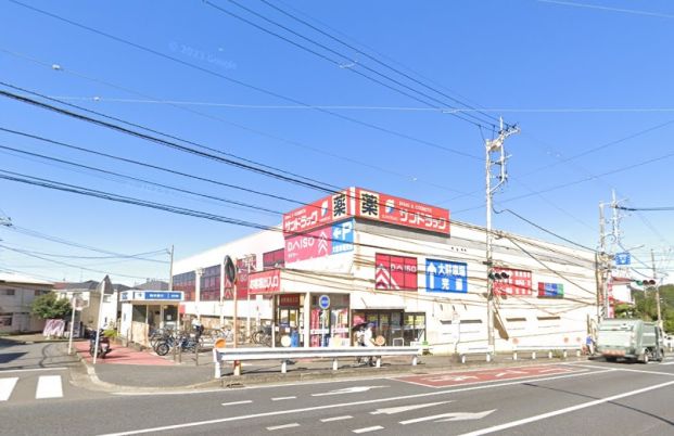 サンドラッグ 戸塚原宿店の画像