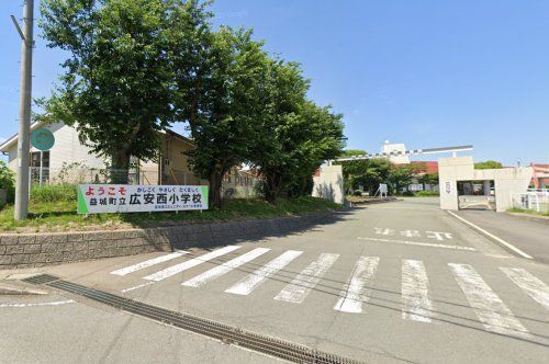 益城町立広安西小学校の画像