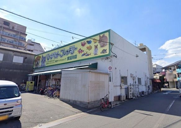 ひごペットフレンドリー 東淀川店の画像