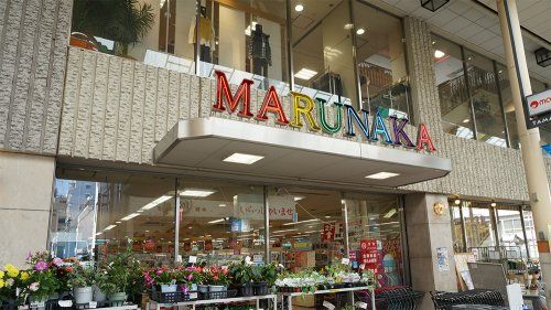 マルナカ 田町店の画像