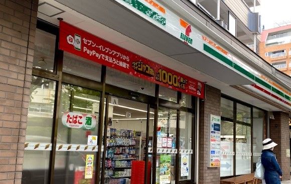 セブンイレブン 川崎鷺沼中央店の画像