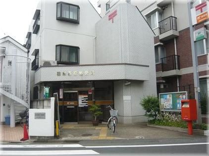 田無西原郵便局の画像