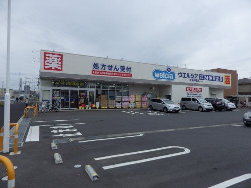 ウエルシア千葉武石店の画像