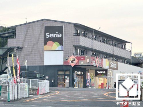 Seria 南郷店の画像