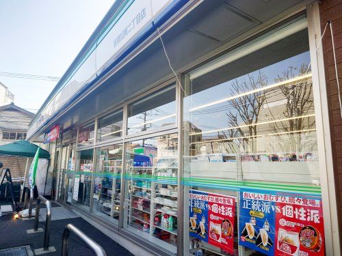 ファミリーマート 板橋加賀二丁目店の画像