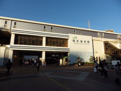 稲毛海岸駅の画像