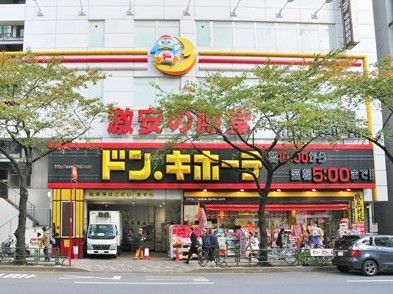 ドン・キホーテ中野駅前店の画像