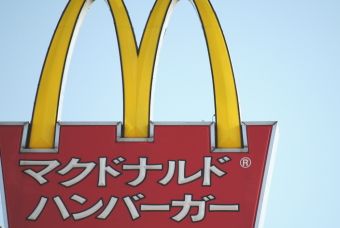 マクドナルドの画像