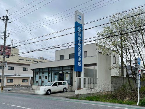 滋賀中央信用金庫稲枝支店の画像