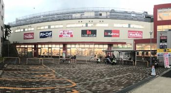 マックスバリュ 川原店の画像