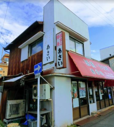 あさい鮮魚店の画像