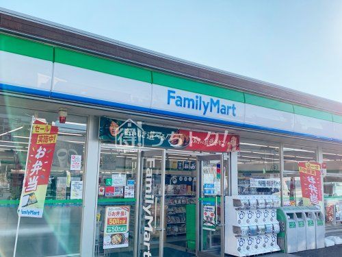 ファミリーマート 真砂一丁目店の画像