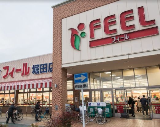 FRESH FOODS FEEL(フレッシュ フーズ フィール) 堀田店の画像