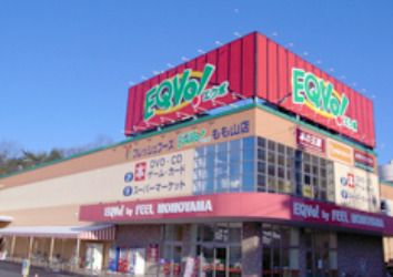 EQVo!(エクボ) もも山店の画像