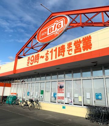 The Big Express(ザ・ビッグエクスプレス) 川尻店の画像