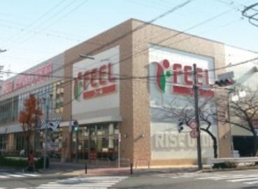 FEEL RISE(フィールライズ) 植田店の画像