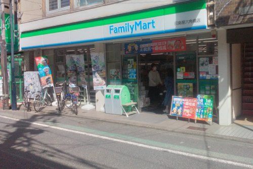 ファミリーマート　田島屋六角橋店の画像