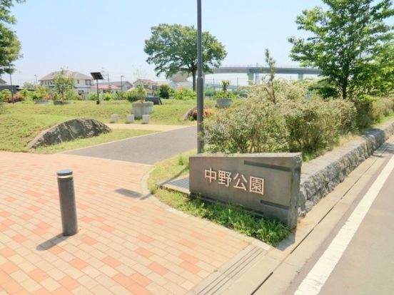 中野公園の画像