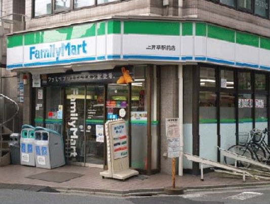 ファミリーマート 杉並高円寺北店の画像